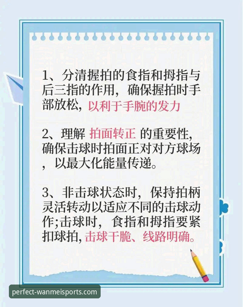 完美体育最新赛事教程：从安装到实战的完整操作指南