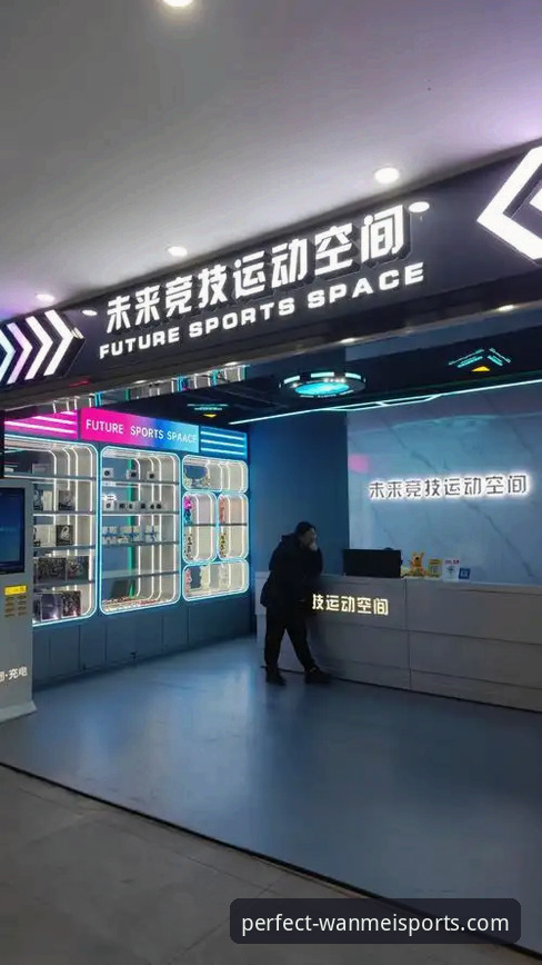 揭秘完美体育平台：它究竟如何重塑你的数字体育体验？