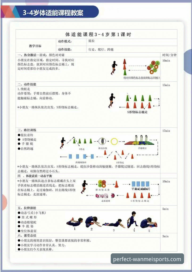 资深用户深度解析：如何通过完美体育探索体育世界最新版获得极致观赛体验