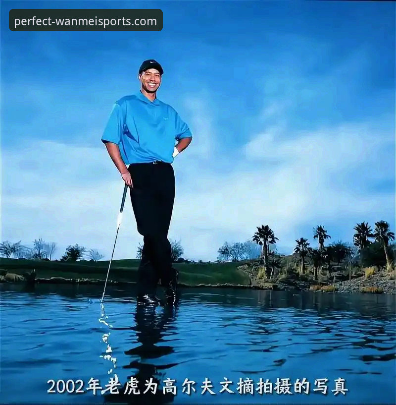 揭秘老虎伍兹药物风波背后的真相：一位体坛传奇的艰难抉择